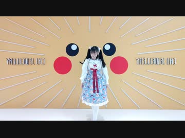 【卿如】奇跡さえも　踊ってみた【ぺんたちゅう】