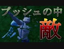 【フォートナイト】誰もいない！？ブッシュに隠れた敵を見つけ出せ！！【デュオ】