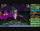 不定期グリル230台目 琴葉茜解説 トキシラズ　グリル戦でのハイドラ様