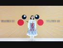 【卿如】I meets You!! 踊ってみた【ぺんたちゅう】
