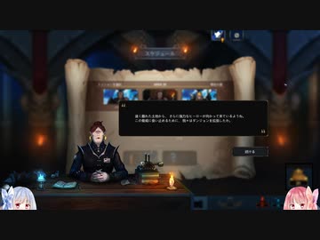 【Legend of Keepers】お宝防衛軍【琴葉姉妹実況】