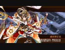 【城プロRE】討伐武将大兜！上杉景勝～絶 -難- 槍のみ