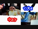 【モノサシで】9年前の自分と"Hello, Worker"セッションしてみた【おれお】
