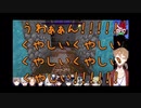 駄々を捏ねるスケ死ガク【にじワイテ人狼RPG】