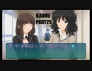 悪友と添い遂げたい踝猫背のアマガミ実況 PART25