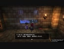 【DQB1】お調子者がドラクエビルダーズ1を実況するとこうなる part49【PS4】