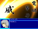Another World Story 4 第57話 [心の在り方]