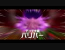【対戦実況】桃鉄みたいなゲーム part2