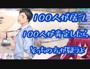 ロアちゃんがネットで精神的に参ってたところをJαCKの大人たちに助けてもらった話