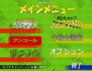 【フリゲ】　サバゲやろうぜ　プレイ動画