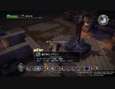 【DQB1】お調子者がドラクエビルダーズ1を実況するとこうなる part50【PS4】