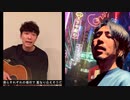 星野源「うちで踊ろう」をテクノ風にリミックスしてみた