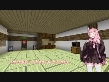 茜お姉ちゃんがおねだりする話