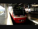 名鉄豊橋駅の発車メロディがソ連国歌になったようです
