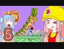 【SMM2】ゲームに学ぶコース作り講座 #05【コースの隠し味】