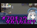不思議で少し怖い町に迷い込んだ少女の物語【実況】虚ろ町ののばら＃2