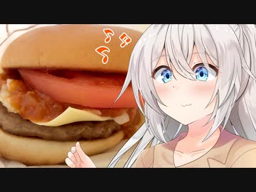 あかりのランチ巡り 第3話「スパイシーモスチーズバーガーと佐藤錦さくらんぼソフト」【モスバーガー　ミニストップ】