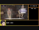 【金鹿の学級】初見ルナティックの迷宮を踏破する EP.5 (2/8)【ファイアーエムブレム風花雪月】【実況】