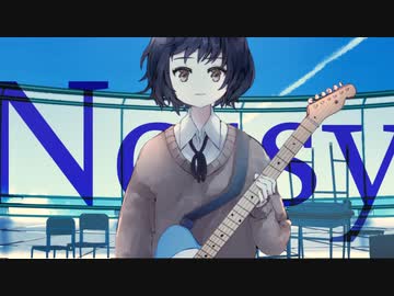 Noisy/石見 feat.初音ミク