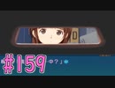 【アマガミ実況】恋愛のすゝめpart159 上崎さん√ 跳び箱