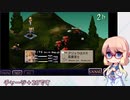 【FFT】桜乃そら先生の獅子戦争講座 Part.3【ラムザ一人旅ノーダメージ】