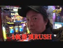 しんのすけの俺が真打　第291話(2/2)