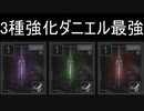 【バイオハザードレジスタンス】 やっぱ俺最強 59レべダニエルによる警備兵×3種強化で無双 【マスターマインド】