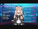 ピクシーエピソードだけ楽しむストラステラ part21【エープリル】