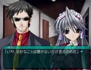 【My Merry May with be】オリジナルストーリーを実況プレイ part40