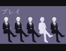 【人力ツイステ】プレイ 【アズール・アーシェングロット】
