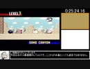星のカービィ3 BestEnding(97%) No2P RTA 1:21:13 【level3】