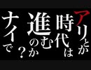 【実況】マスターヤバイです♯24【killer7】