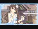【耳かきボイス】耳かきコレクションvol.62【ASMR・音フェチ】