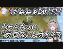 【ホロARK】ぺこらにうさみみでマウントを取る白銀ノエル