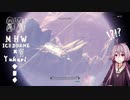 【MHWI】フワフワクイナの群生地？