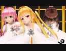 MMD ToLoveる3人レオタードで脱法ロック