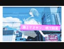 【初音ミク】 踊るマネキン、唄う阿呆 ／ ヒトリエ 【アレンジカバー曲】