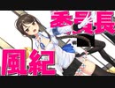 【実況】エロゲガチ初心者の『抜きゲーみたいな島に住んでる貧乳はどうすりゃいいですか？』実況プレイ  #5