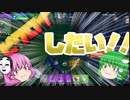 [フォートナイト]掴め！勝利の方程式！！#1[ゆっくり実況]