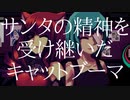 【ゲーム実況】12月27日生まれの人は直感が鋭い【VA-11 Hall-A】#36