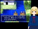 PS版ドラクエ4をプレイ part39