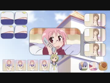 2 Oppai Radix
