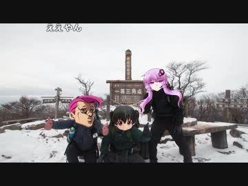 【団体戦】リアル登山アタック 三重県御在所岳 3:37'20【カメラ回収アタック】