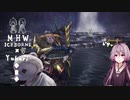【MHWI】その魚のキレアジはいかが？ガンランス ソロ 00'34"78 キレアジの上ヒレTA