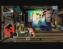 【実況】大神絶景版はじめまして part38
