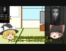 【ゆっくりＳＣＰ＃4】SCP-1471 MalO ver.1.0.0