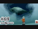 【#8】アラサーの懐古神ゲー実況プレイ【テイルコンチェルト】