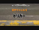 ブラック企業　僕の暗黒時代②