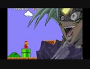 マリク風に実況してみた【スーパーマリオブラザーズ】