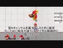 「スマブラSP」バンカズコンボ集